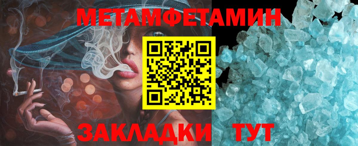 Тула  MEGA tor  Вход с VPN  АМФЕТАМИН Розовый  АМФ 