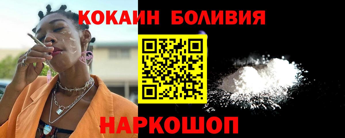 Cocaine Колумбийский Тула