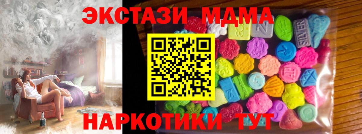 Экстази louis Vuitton  Вход с VPN  Тула 