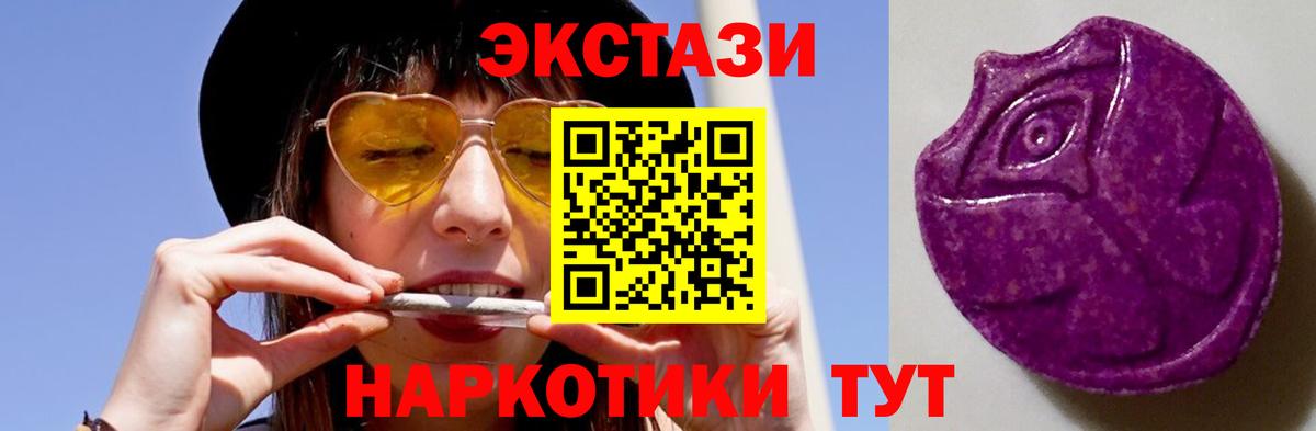 ЭКСТАЗИ louis Vuitton Тула