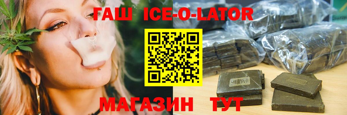 ГАШ убойный Тула