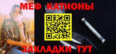 альфа пвп VHQ Кунгур