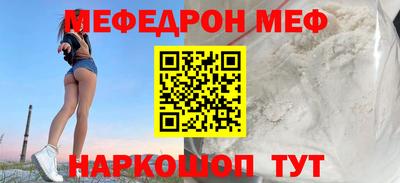 альфа пвп VHQ Кунгур