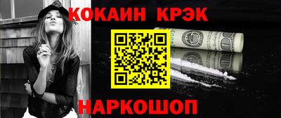 альфа пвп VHQ Кунгур