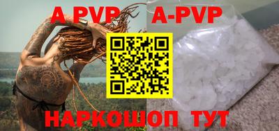 альфа пвп VHQ Кунгур