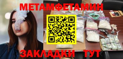 альфа пвп VHQ Кунгур