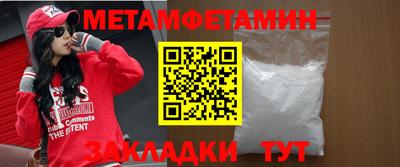 альфа пвп VHQ Кунгур