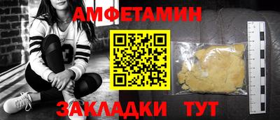 альфа пвп VHQ Кунгур