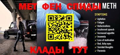 мет Кумертау