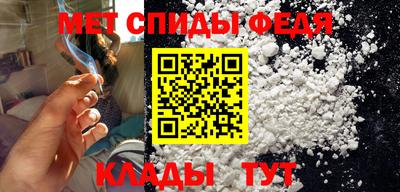 альфа пвп VHQ Кунгур