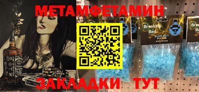 мет Кумертау