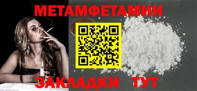 альфа пвп VHQ Кунгур