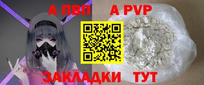 альфа пвп VHQ Кунгур