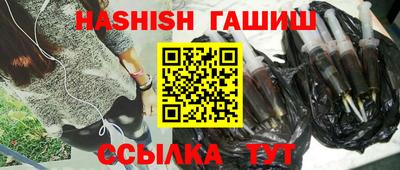 альфа пвп VHQ Кунгур