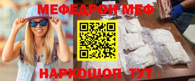 альфа пвп VHQ Кунгур
