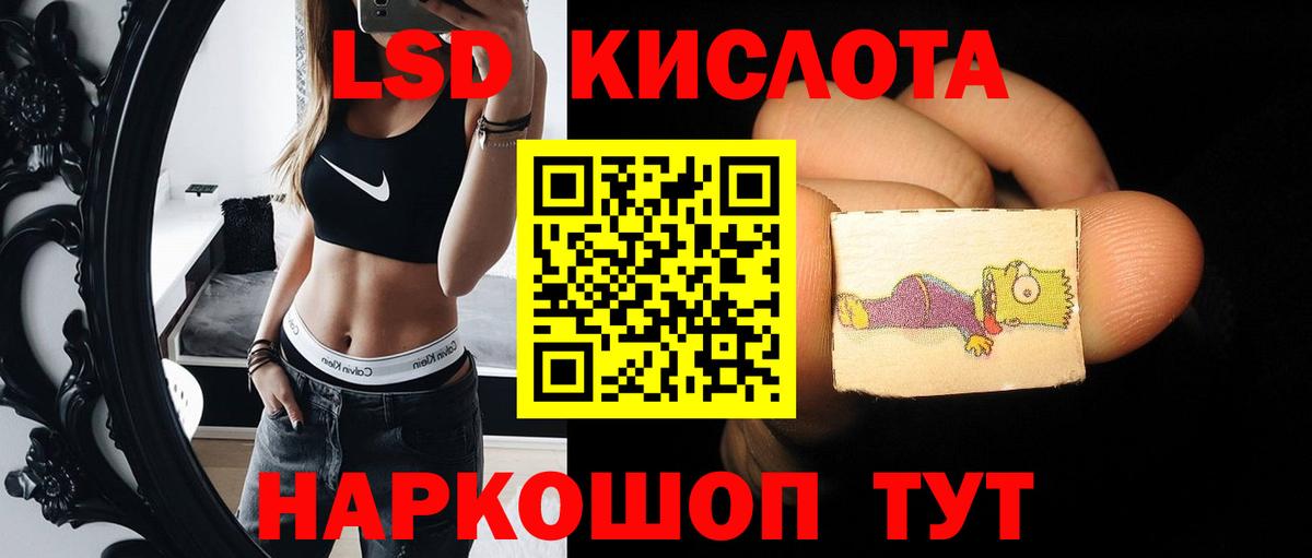 Тула  ЛСД экстази ecstasy  ЛСД экстази  Вход с VPN  Лсд 25 экстази ecstasy 