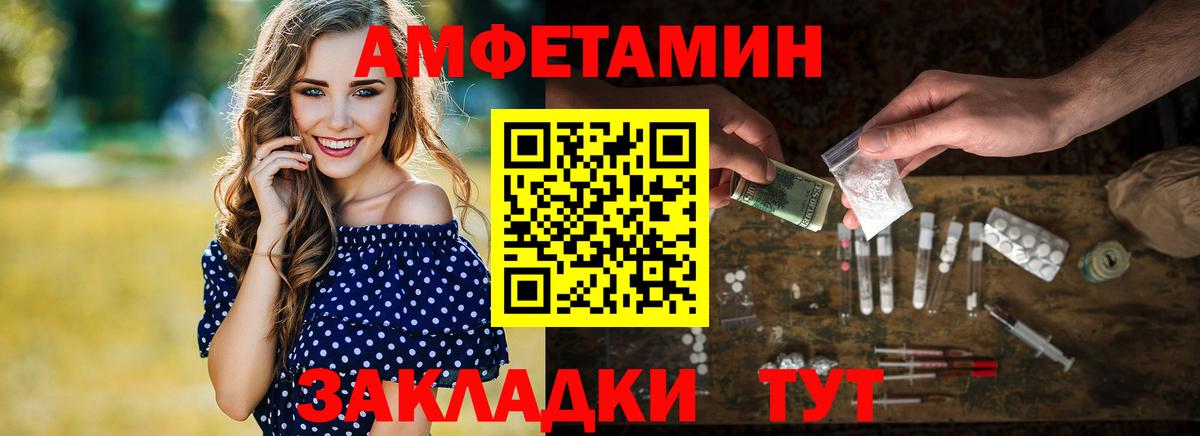 Первитин витя Тула