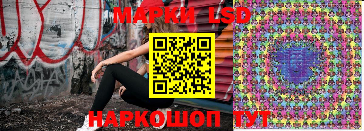 Марки N-bome  Марки 25I-NBOMe 1500мкг  Вход с VPN  Тула  Марки 25I-NBOMe 1500мкг 