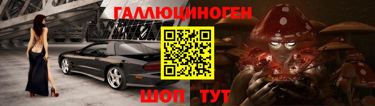 Тула  Псилоцибиновые грибы мицелий  Вход с VPN 