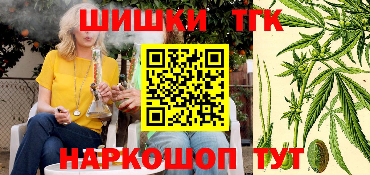 Тула  Марихуана LSD WEED  Вход с VPN  Каннабис тримм  Канабис THC 21% 